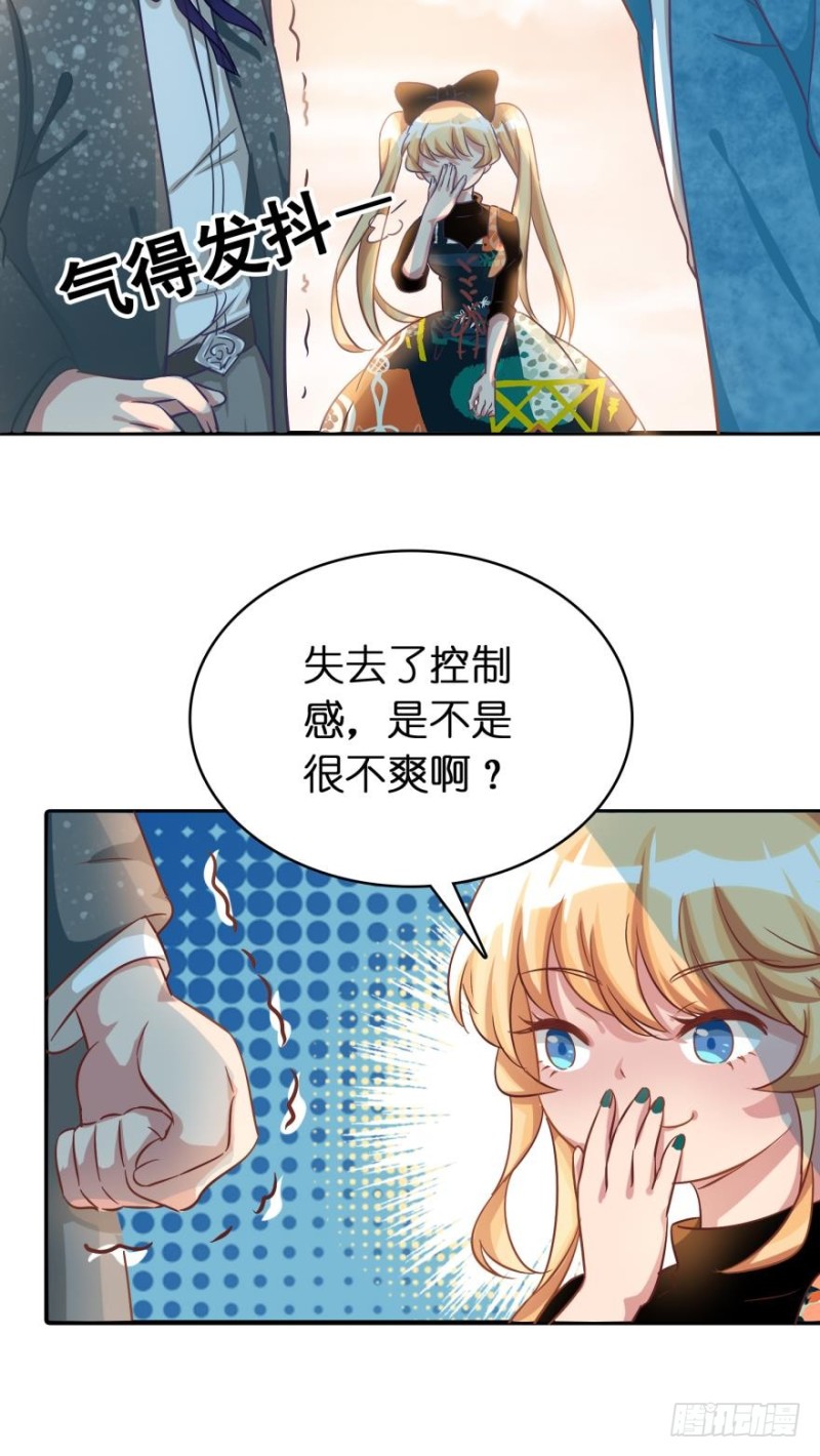 第四十六话-第46话