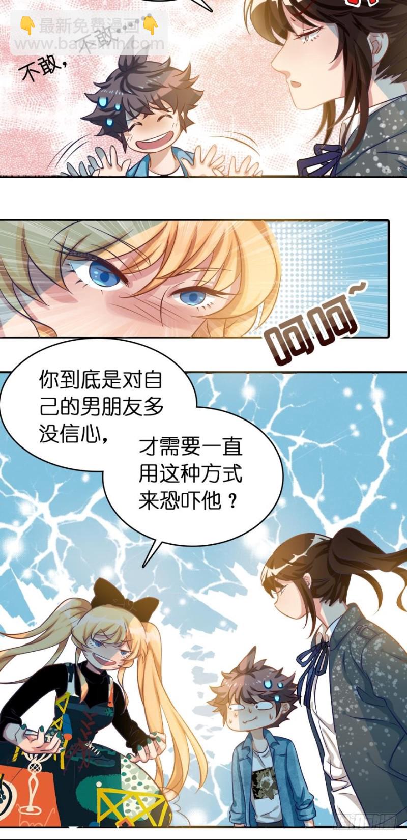 第四十六话-第46话