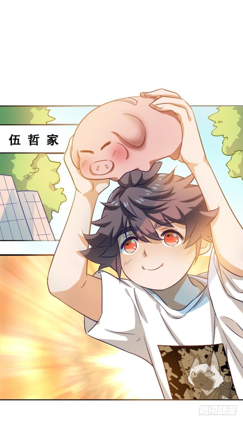 第四十六话-第46话