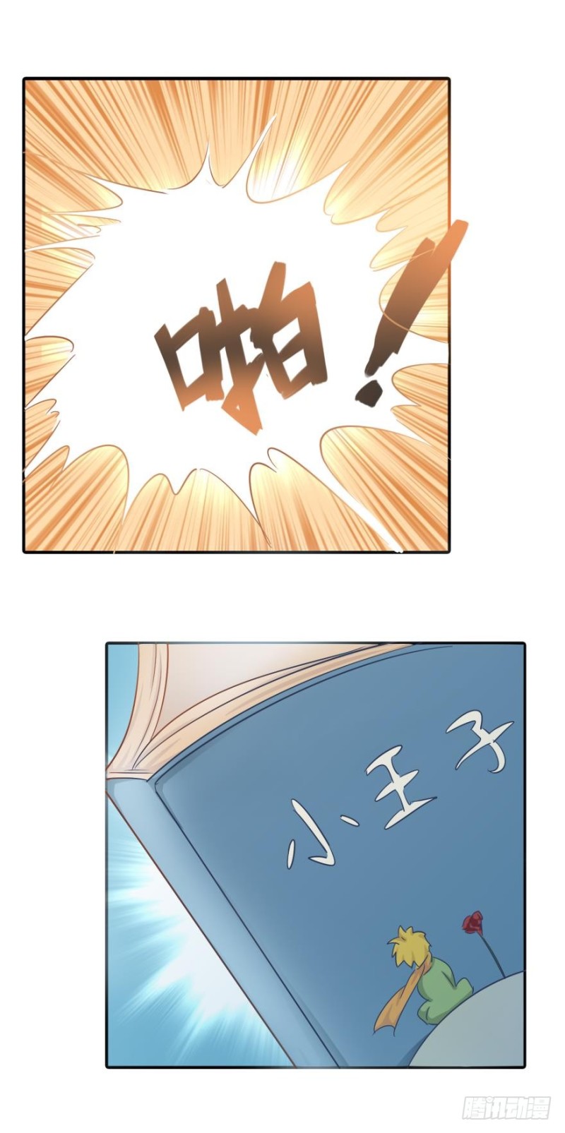 第四十六话-第46话