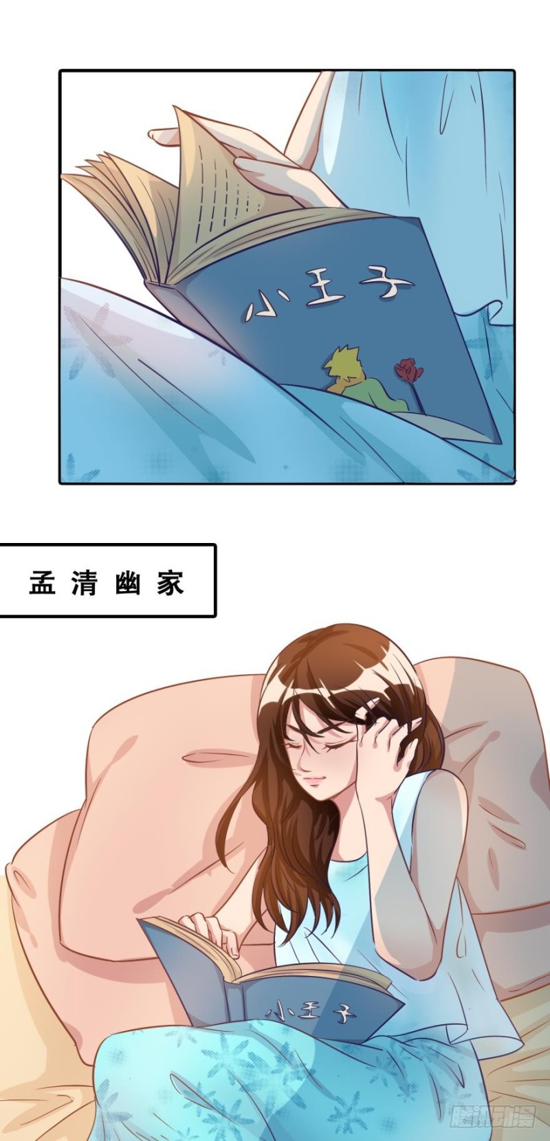 第四十六话-第46话