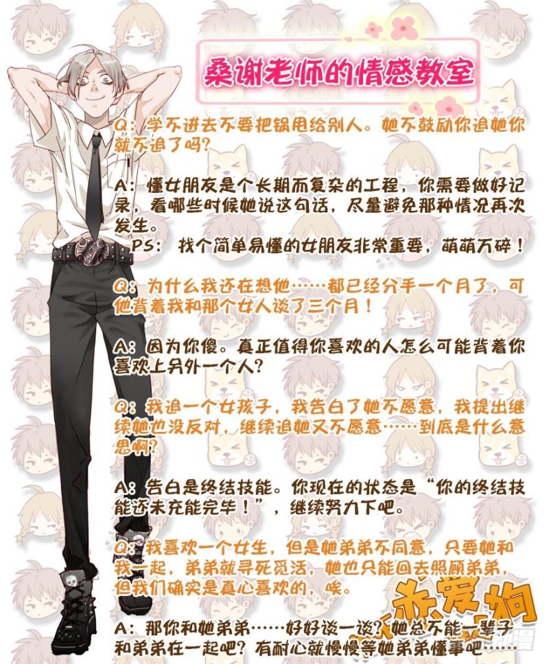 第四十六话-第46话