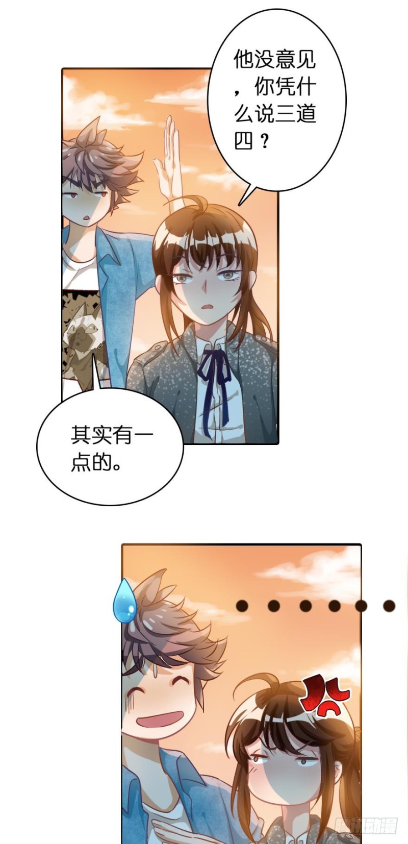 第四十六话-第46话