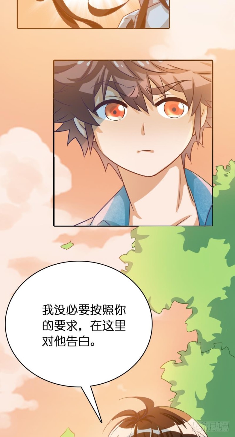第四十六话-第46话