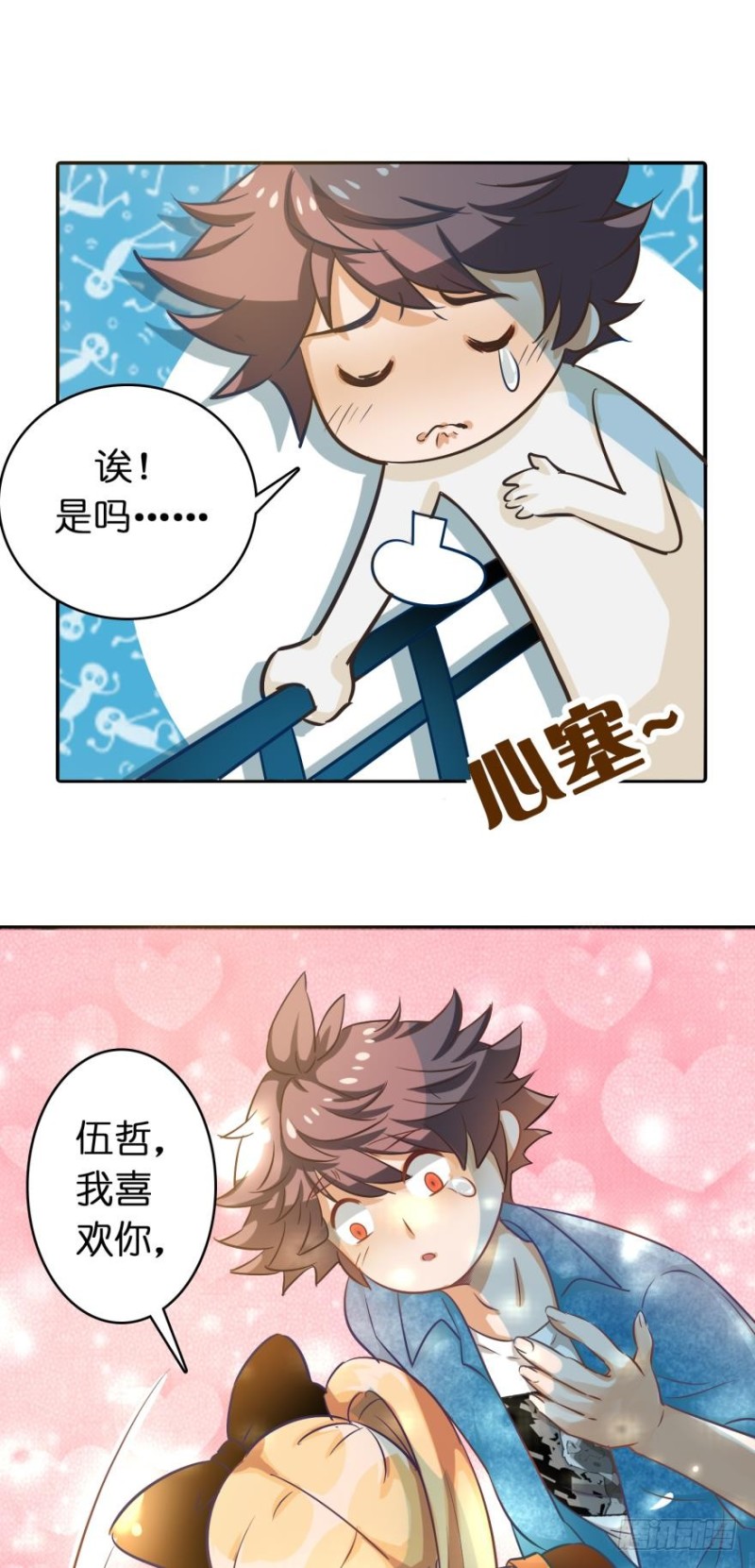 第四十六话-第46话
