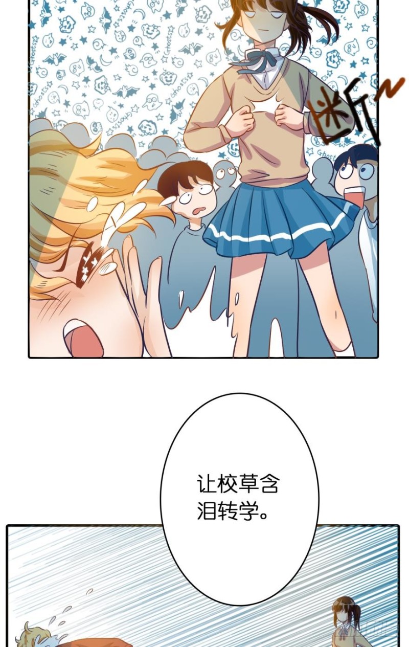 第四十八话-第48话