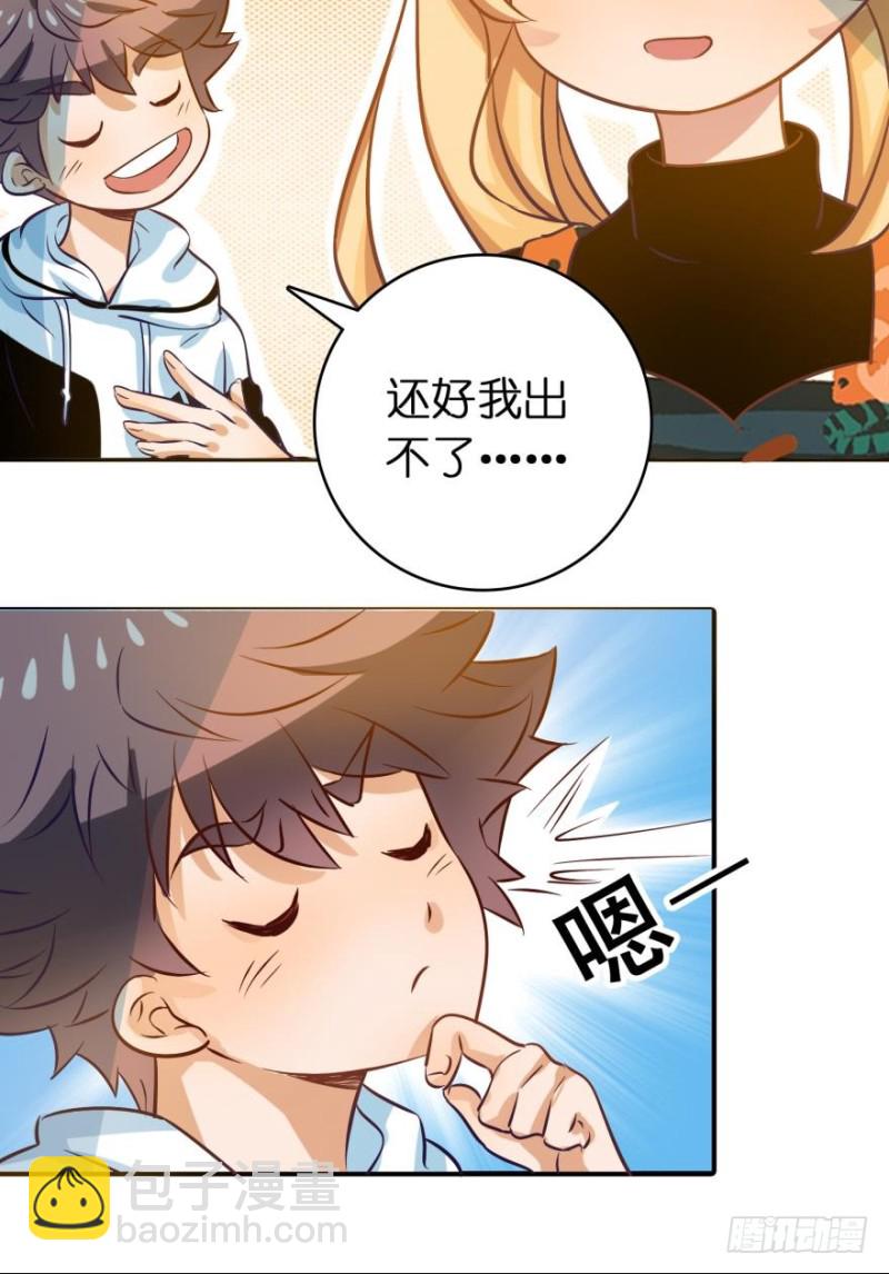 第四十八话-第48话
