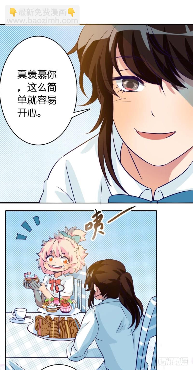 第四十八话-第48话