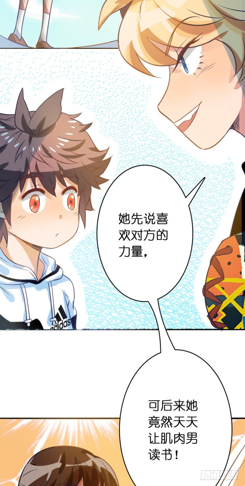 第四十八话-第48话