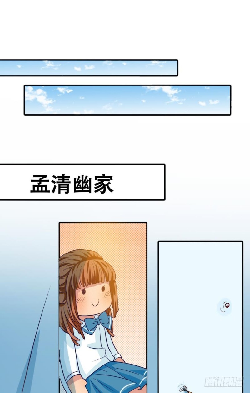 第五十话-第50话