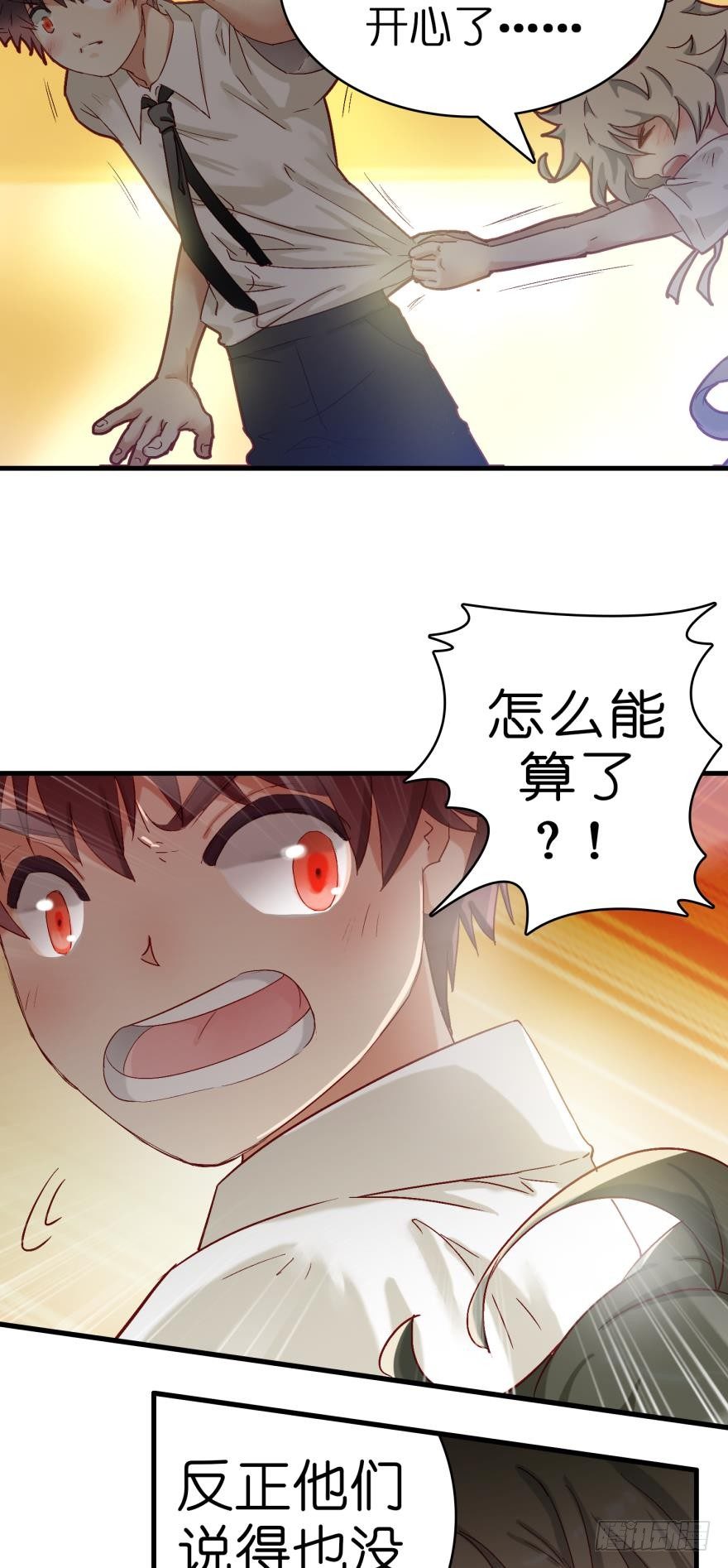 第六话-第6话