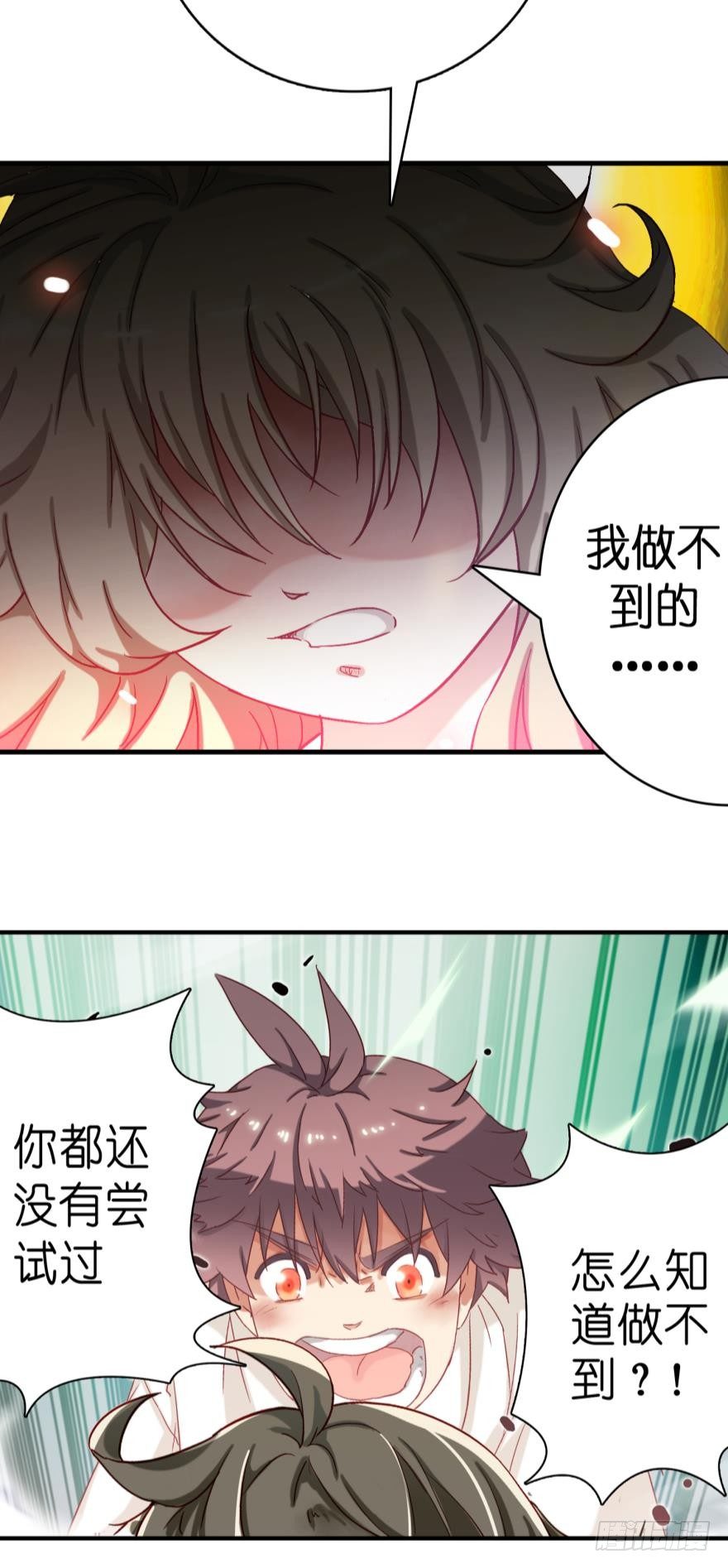 第六话-第6话