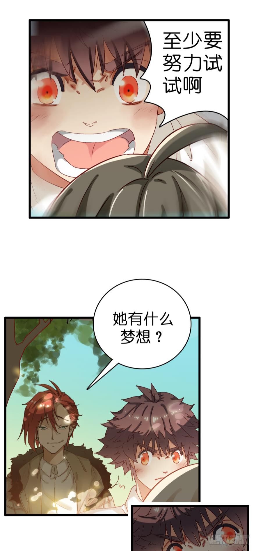 第六话-第6话