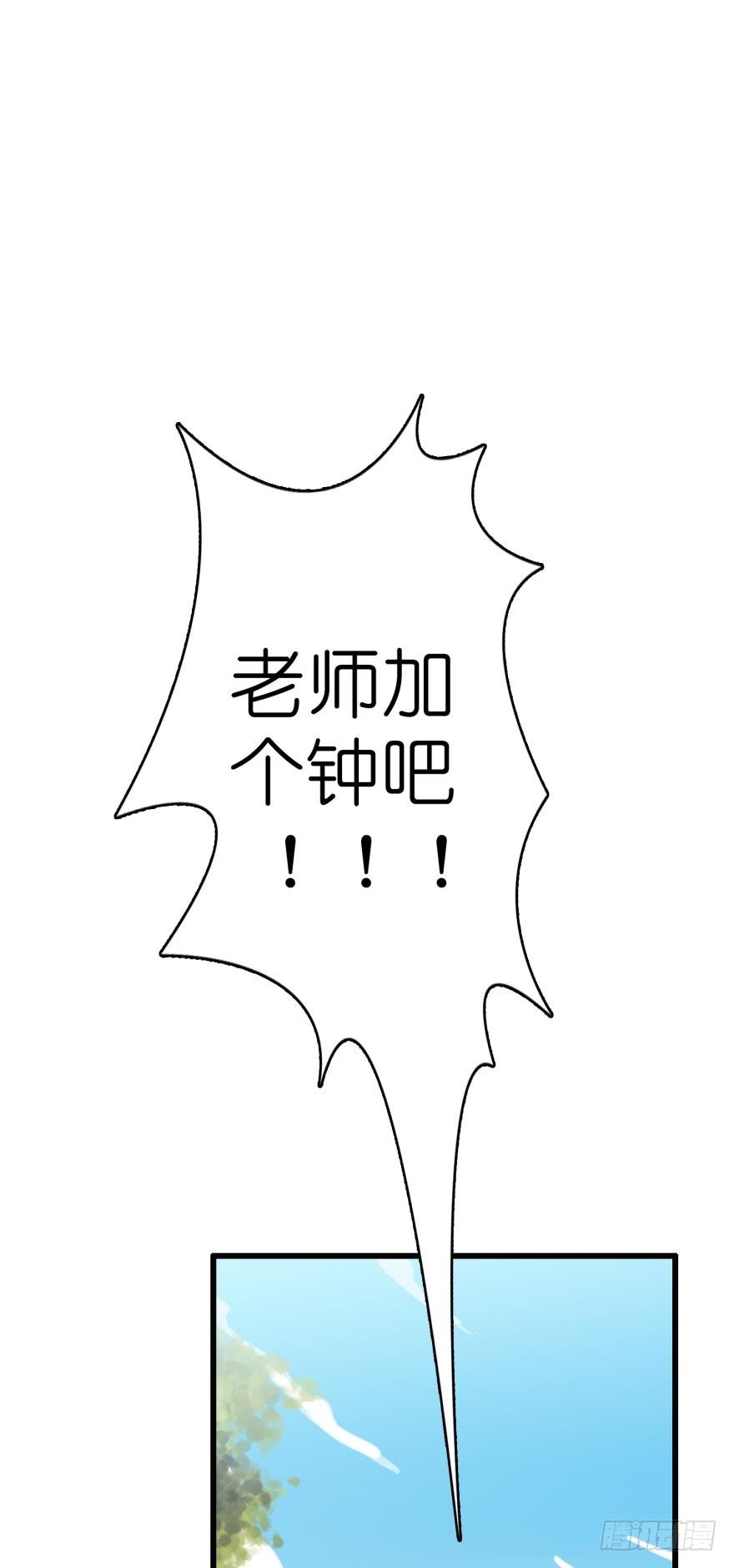 第六话-第6话
