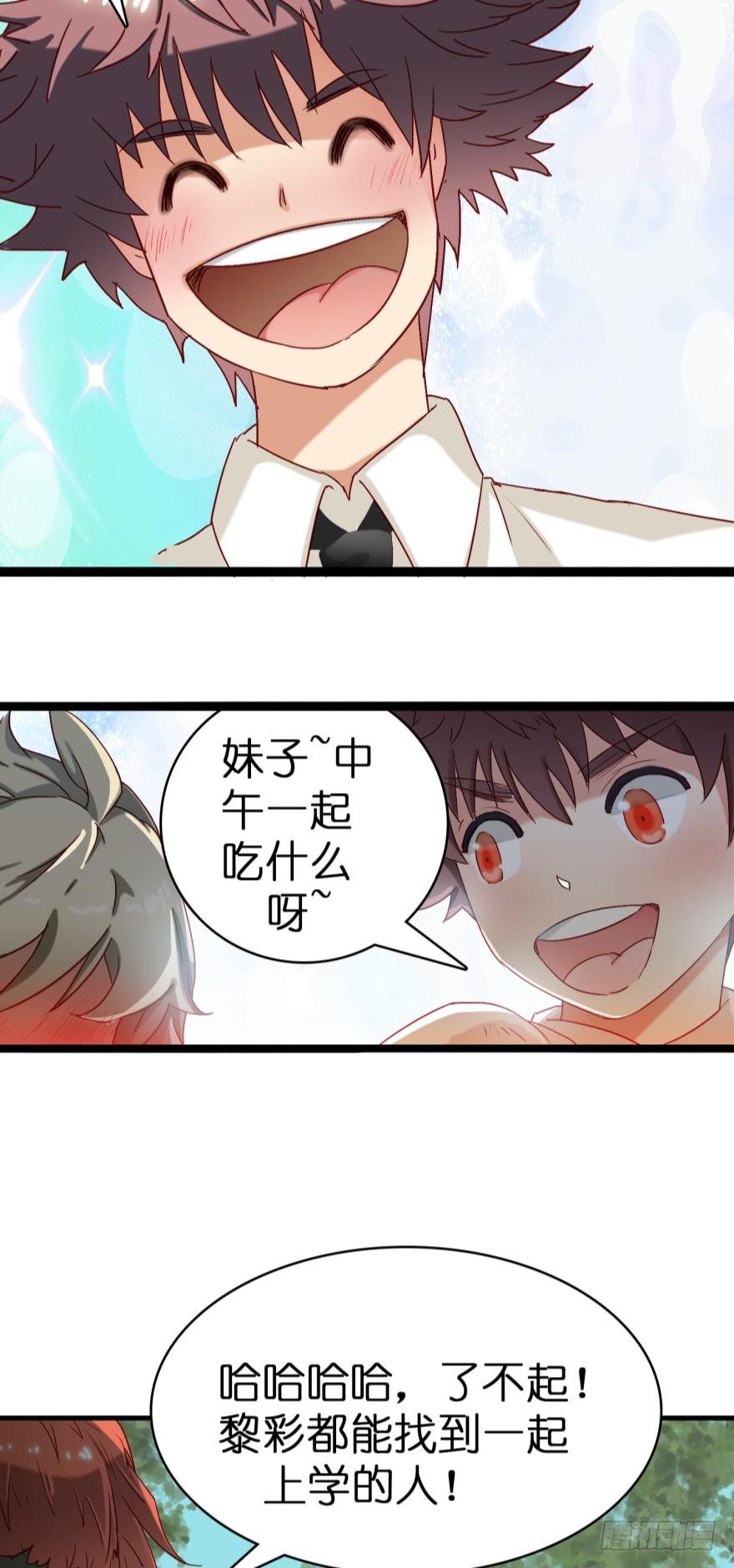 第六话-第6话