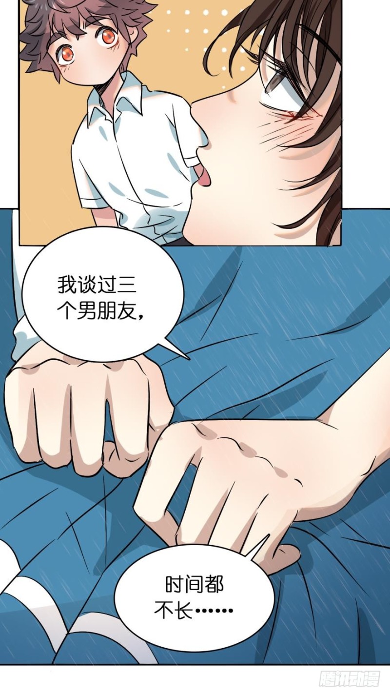 第五十二话-第52话