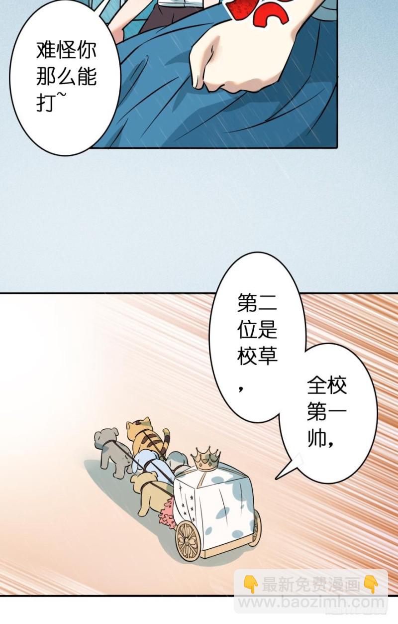 第五十二话-第52话
