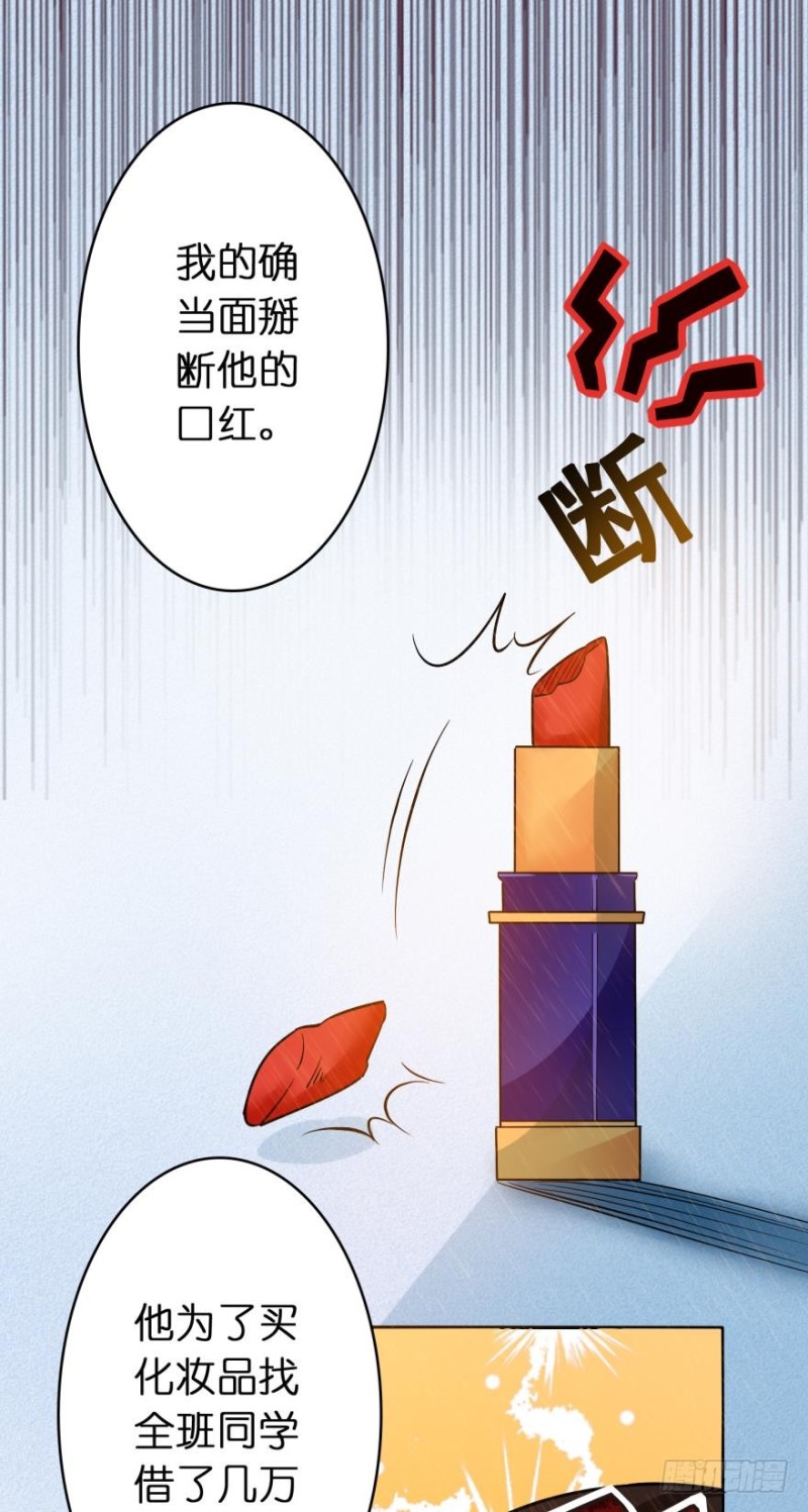 第五十二话-第52话