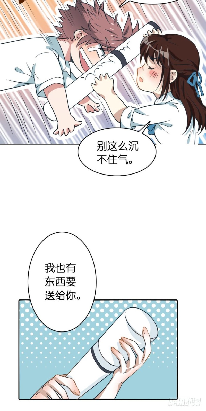 第五十二话-第52话