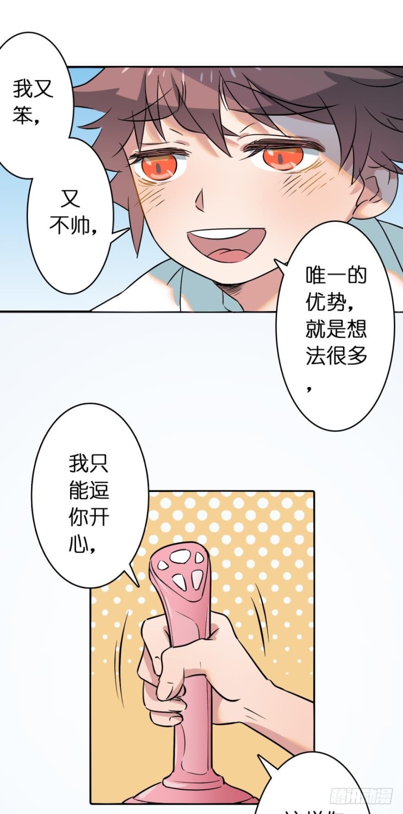 第五十二话-第52话