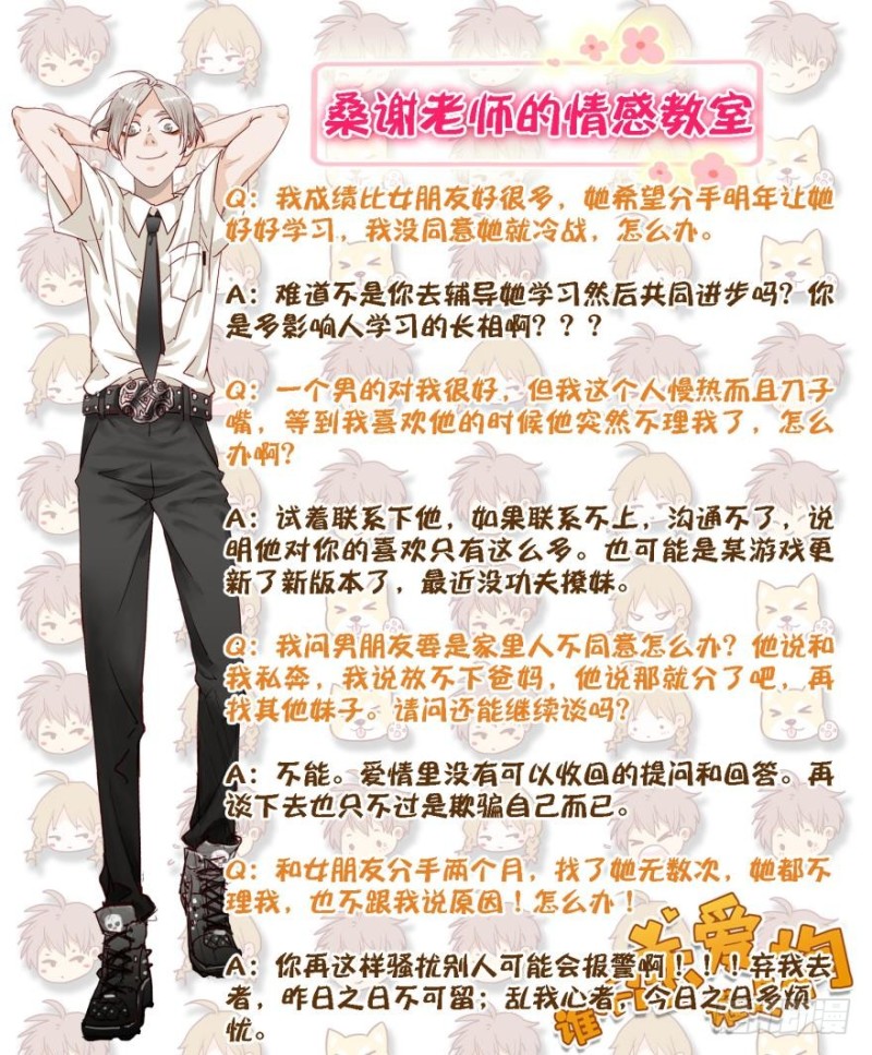 第五十四话-第54话