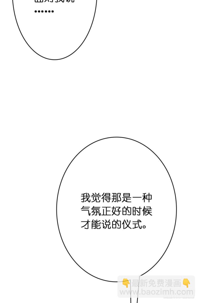 第五十四话-第54话