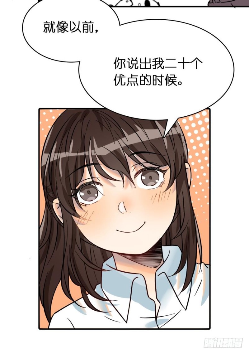 第五十四话-第54话