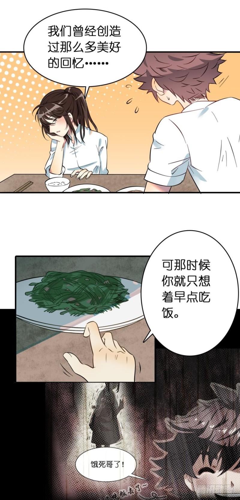 第五十四话-第54话