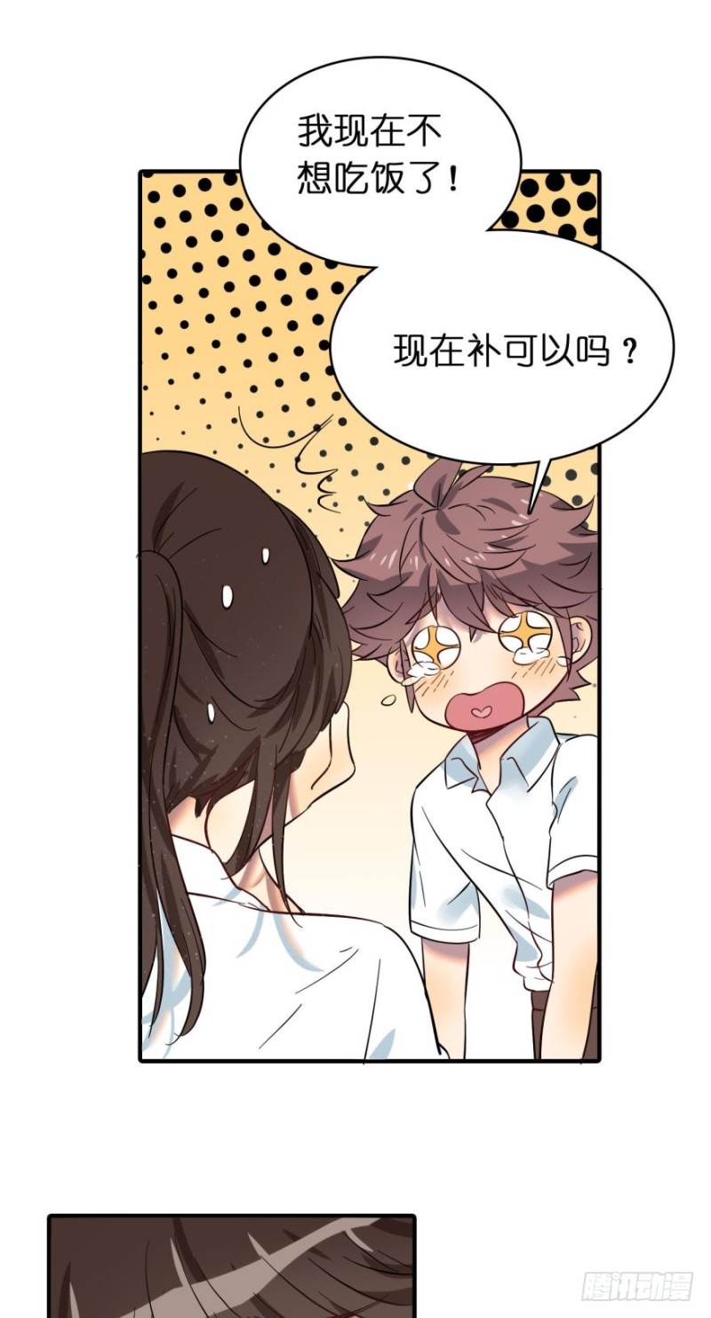第五十四话-第54话