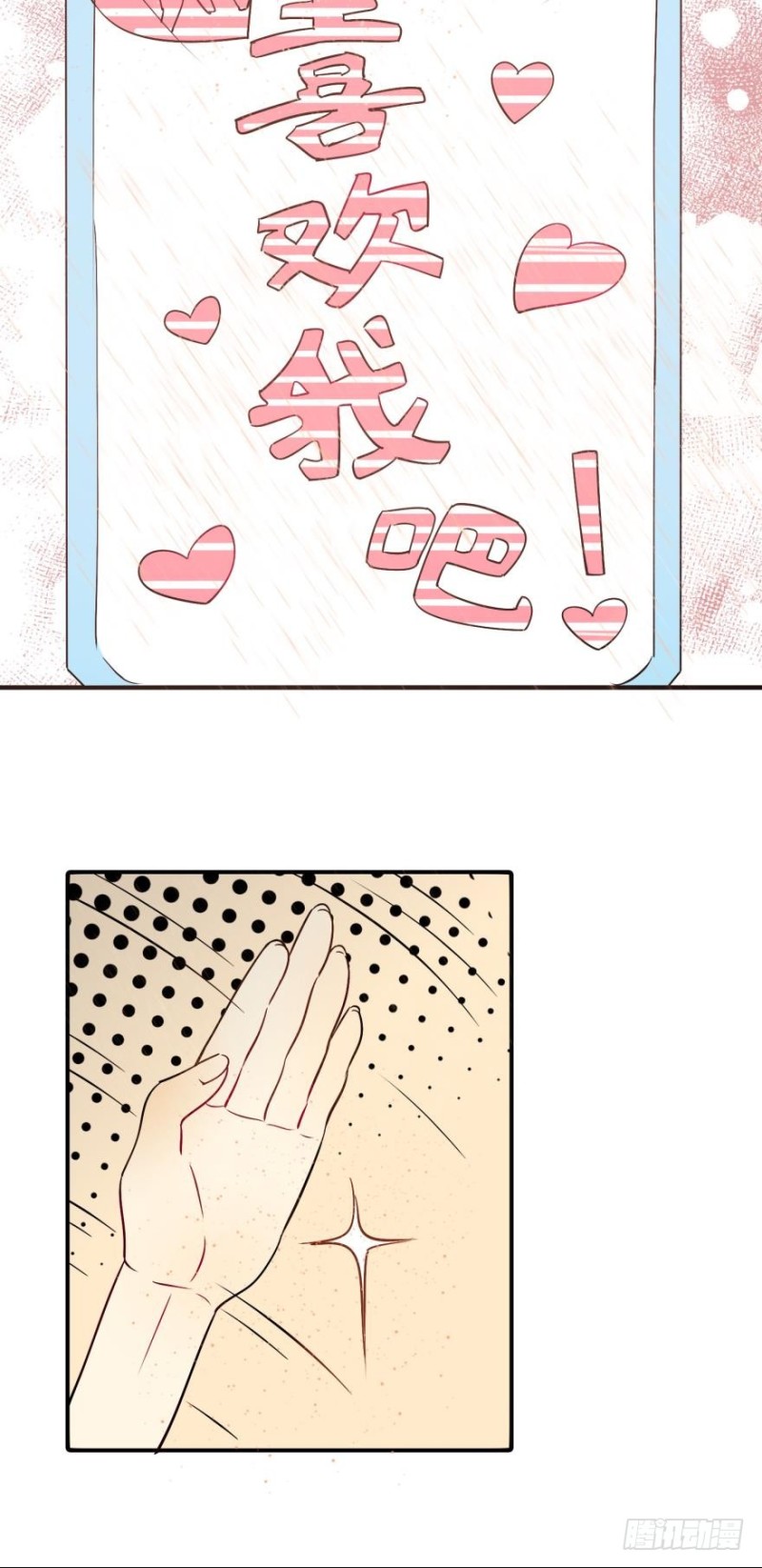 第五十四话-第54话