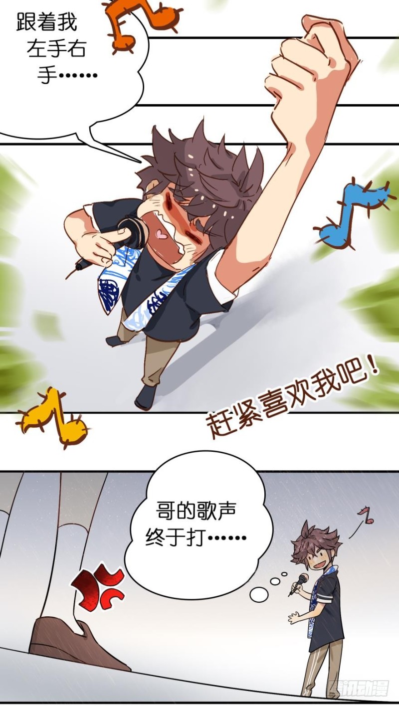 第五十四话-第54话