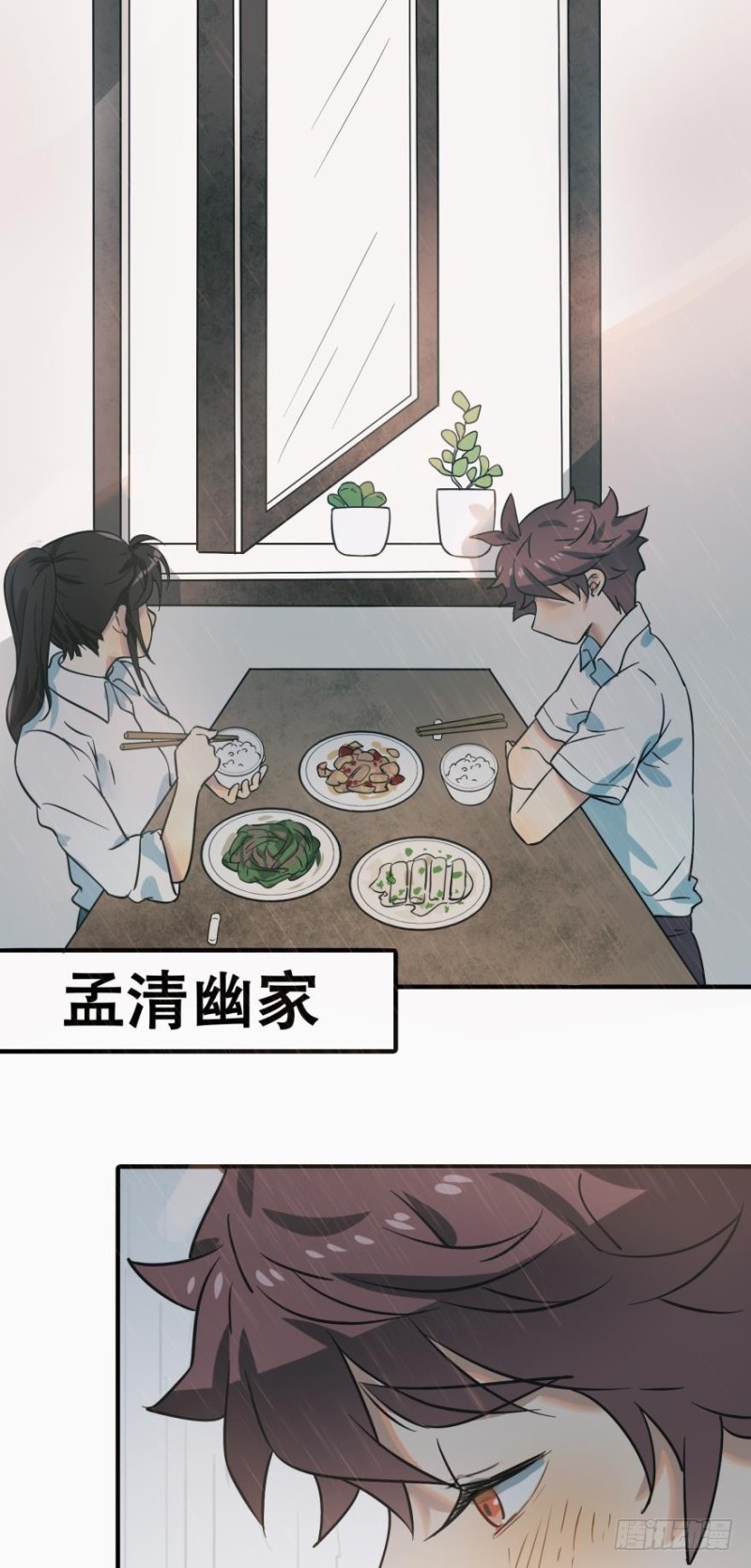 第五十四话-第54话