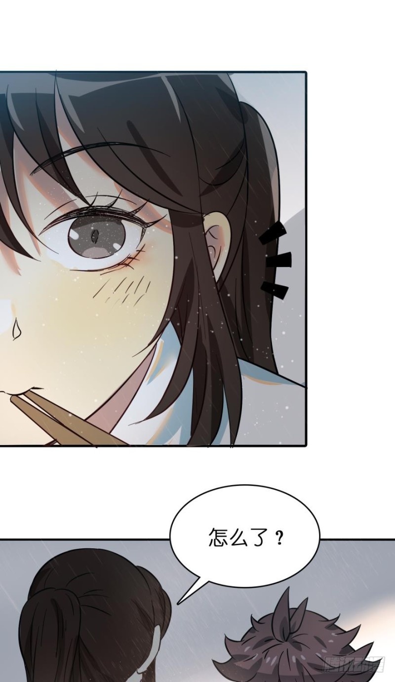 第五十四话-第54话