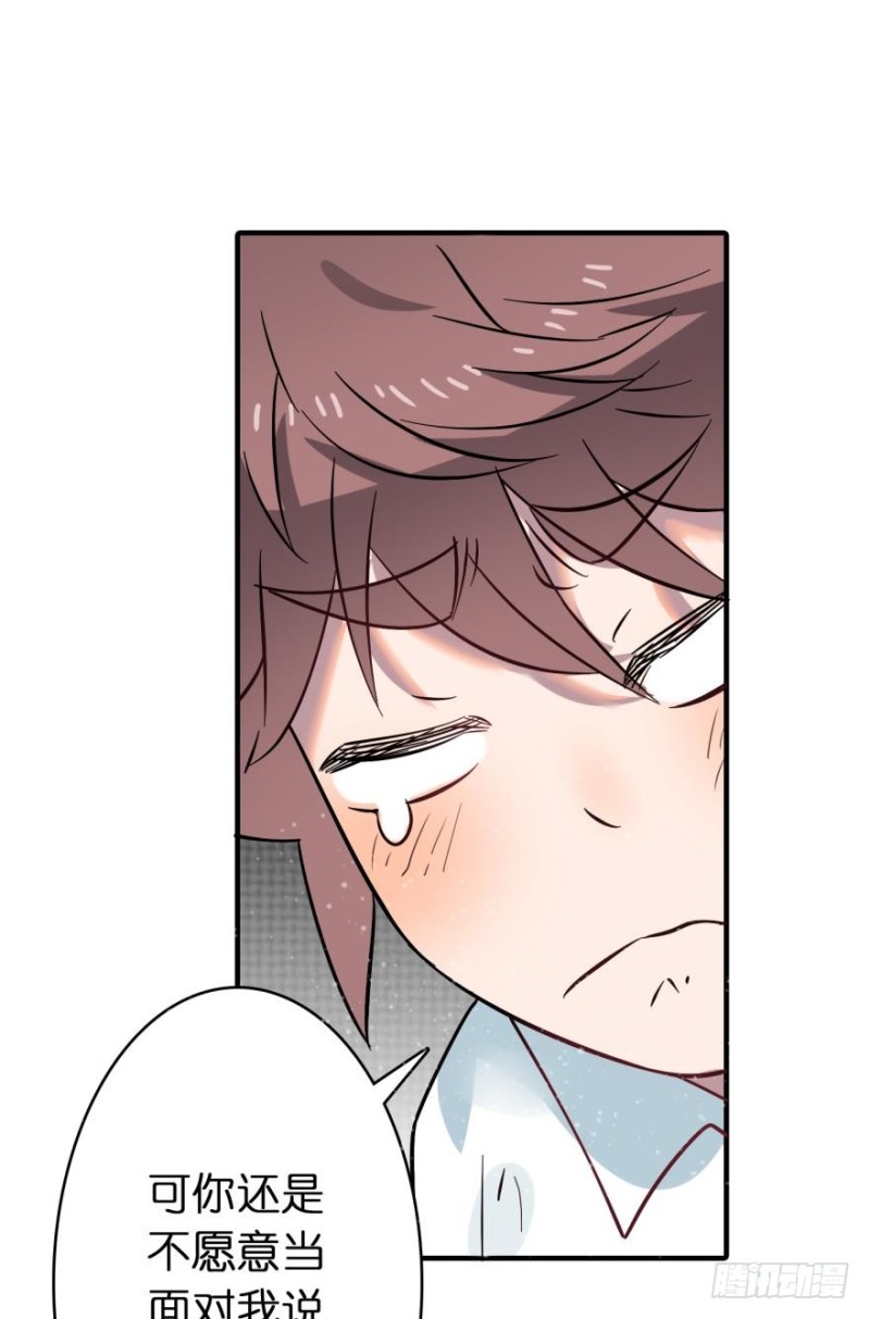 第五十四话-第54话