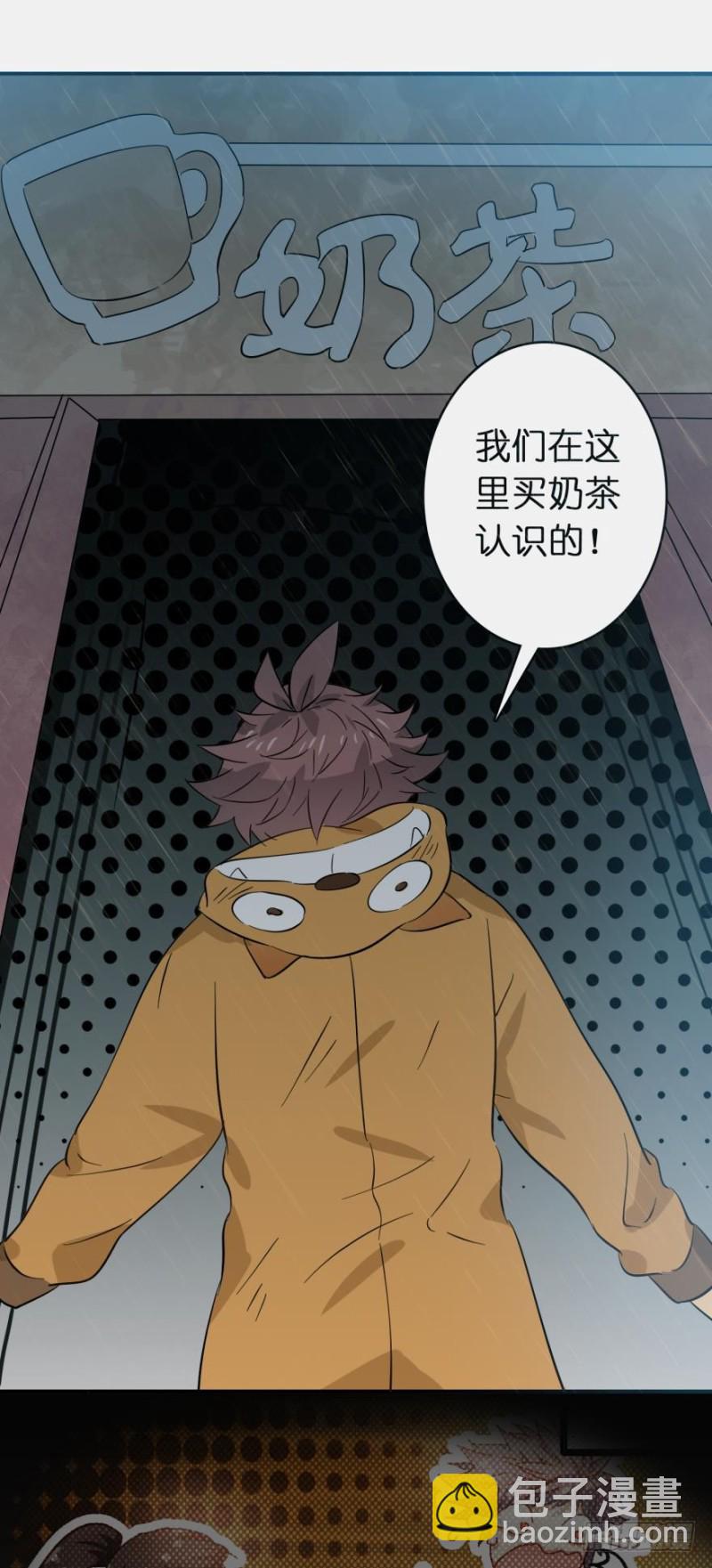 第五十六话-第56话