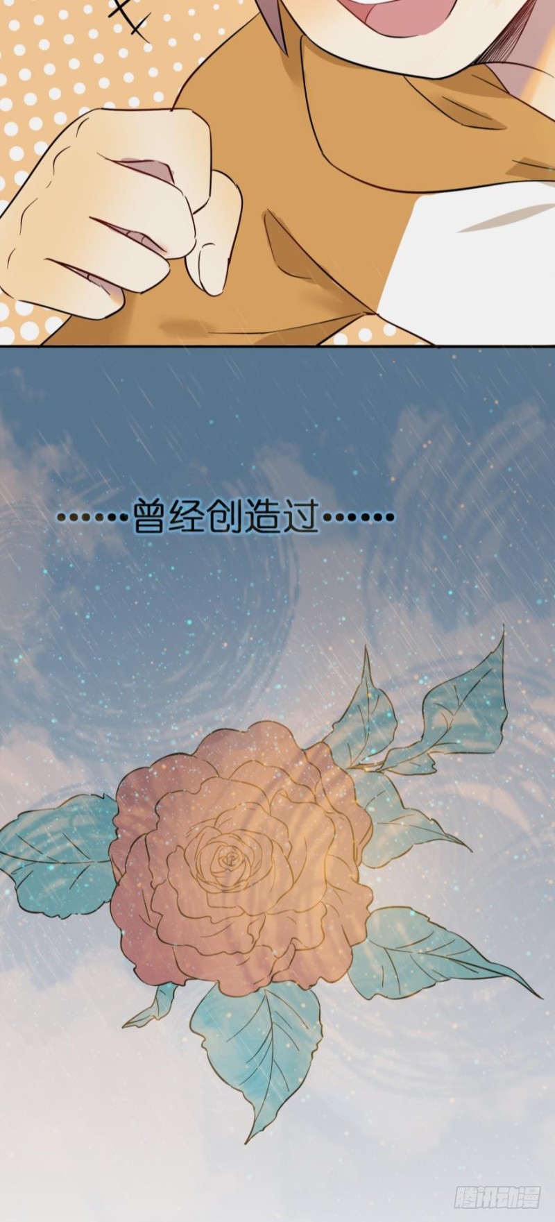 第五十六话-第56话