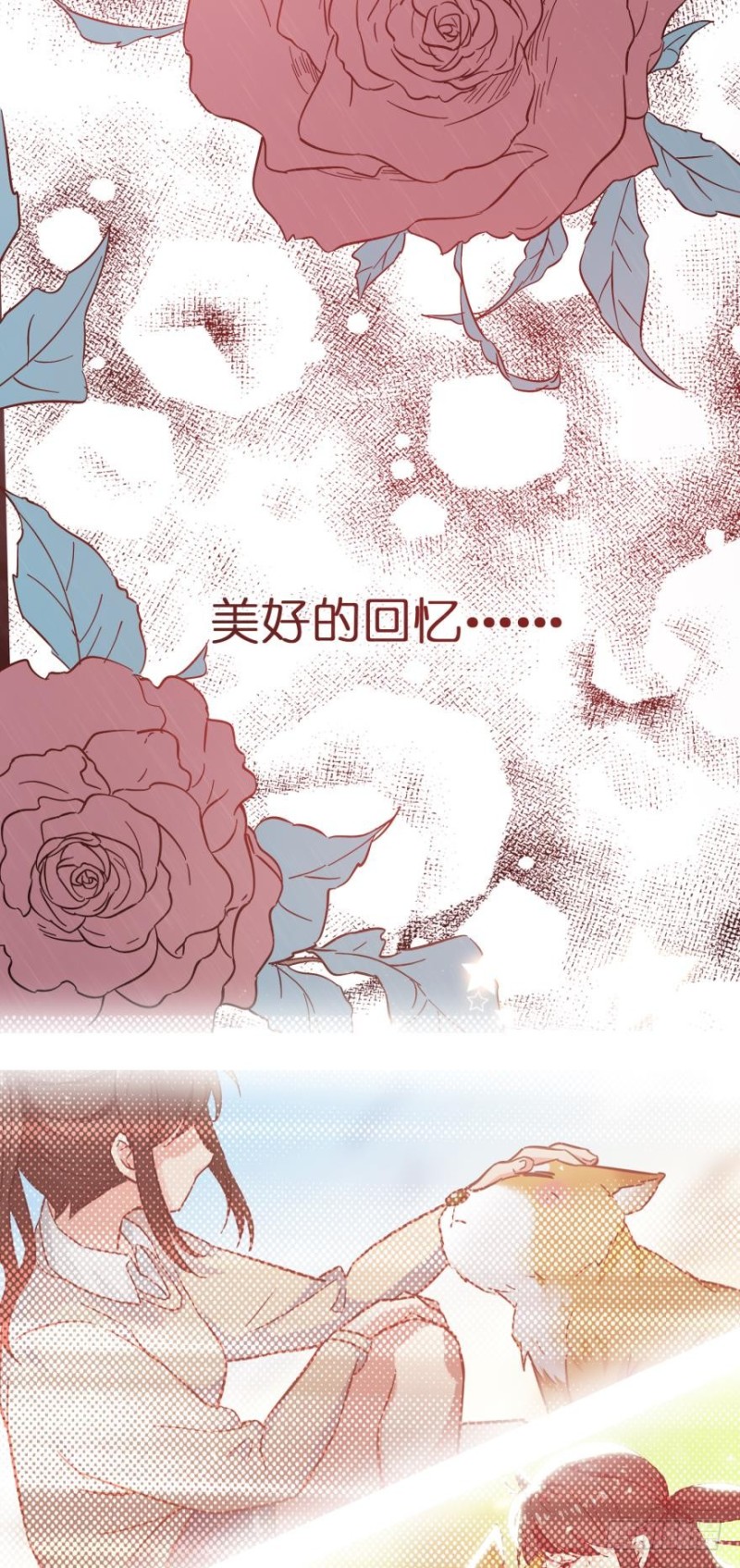第五十六话-第56话