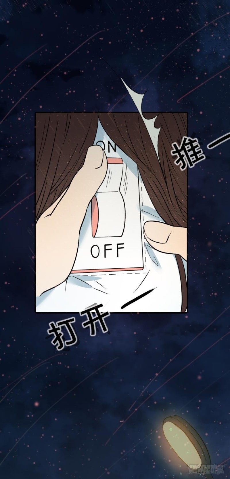 第五十六话-第56话