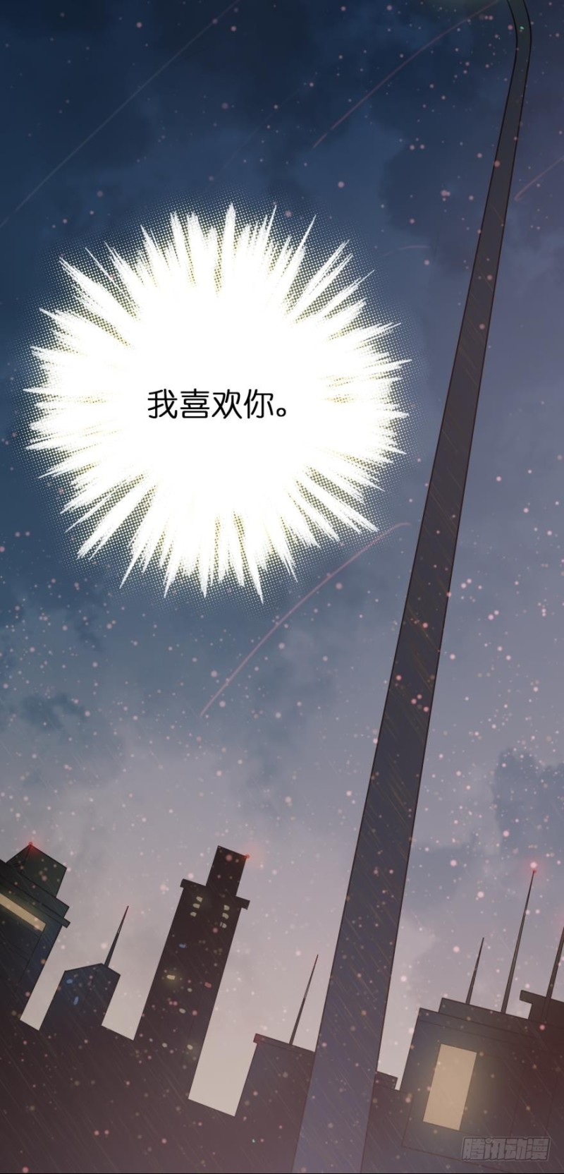 第五十六话-第56话