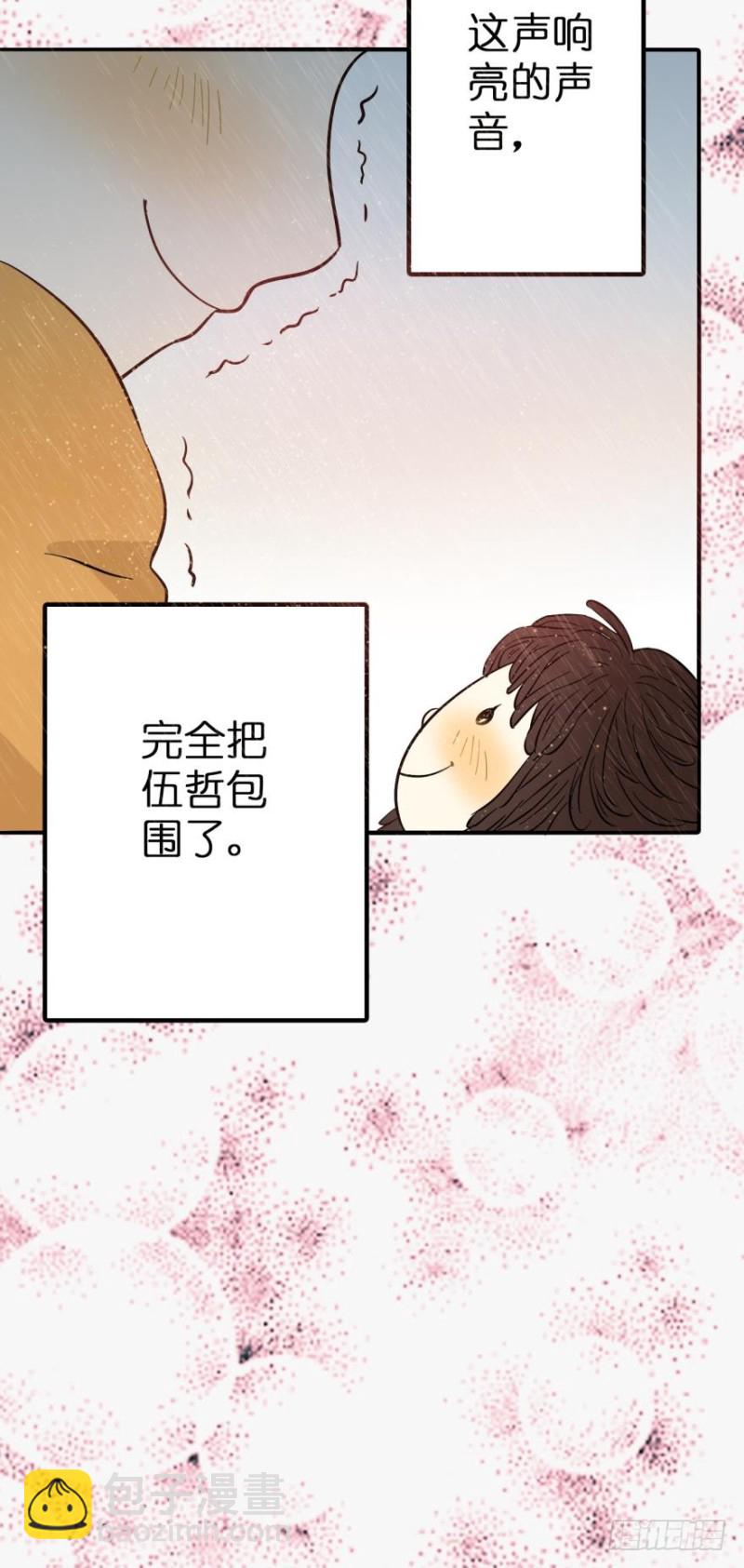 第五十六话-第56话