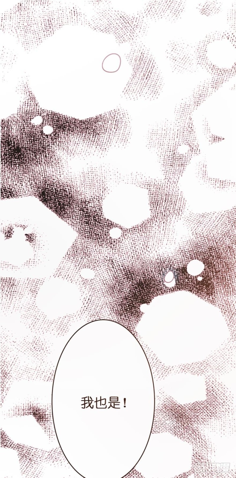 第五十六话-第56话