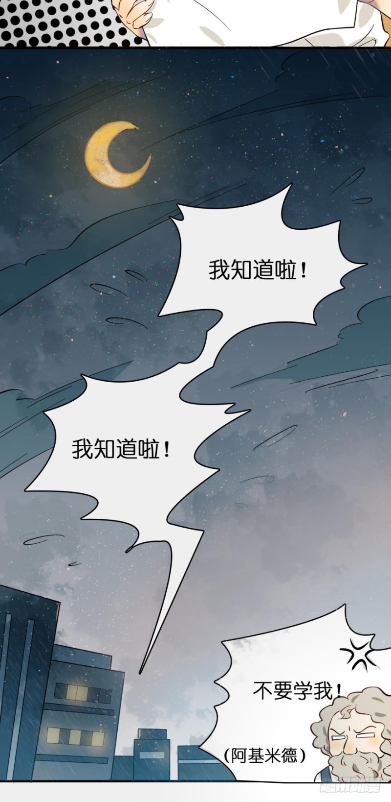 第五十六话-第56话