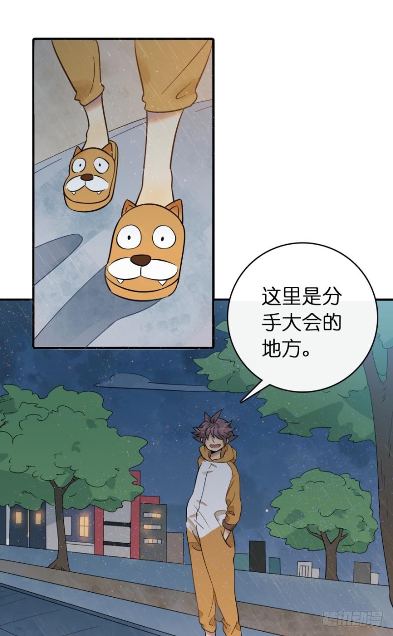 第五十六话-第56话
