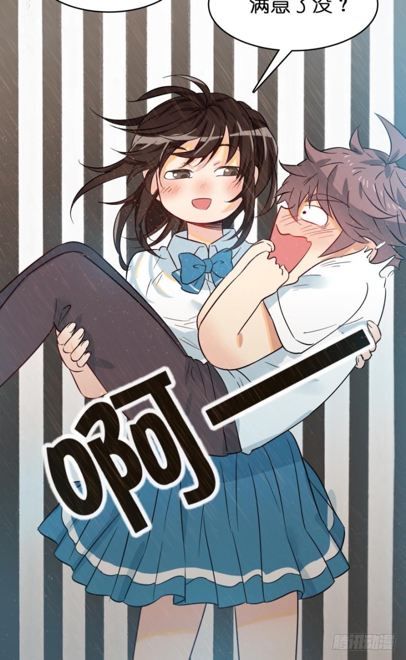 第五十八话-第58话