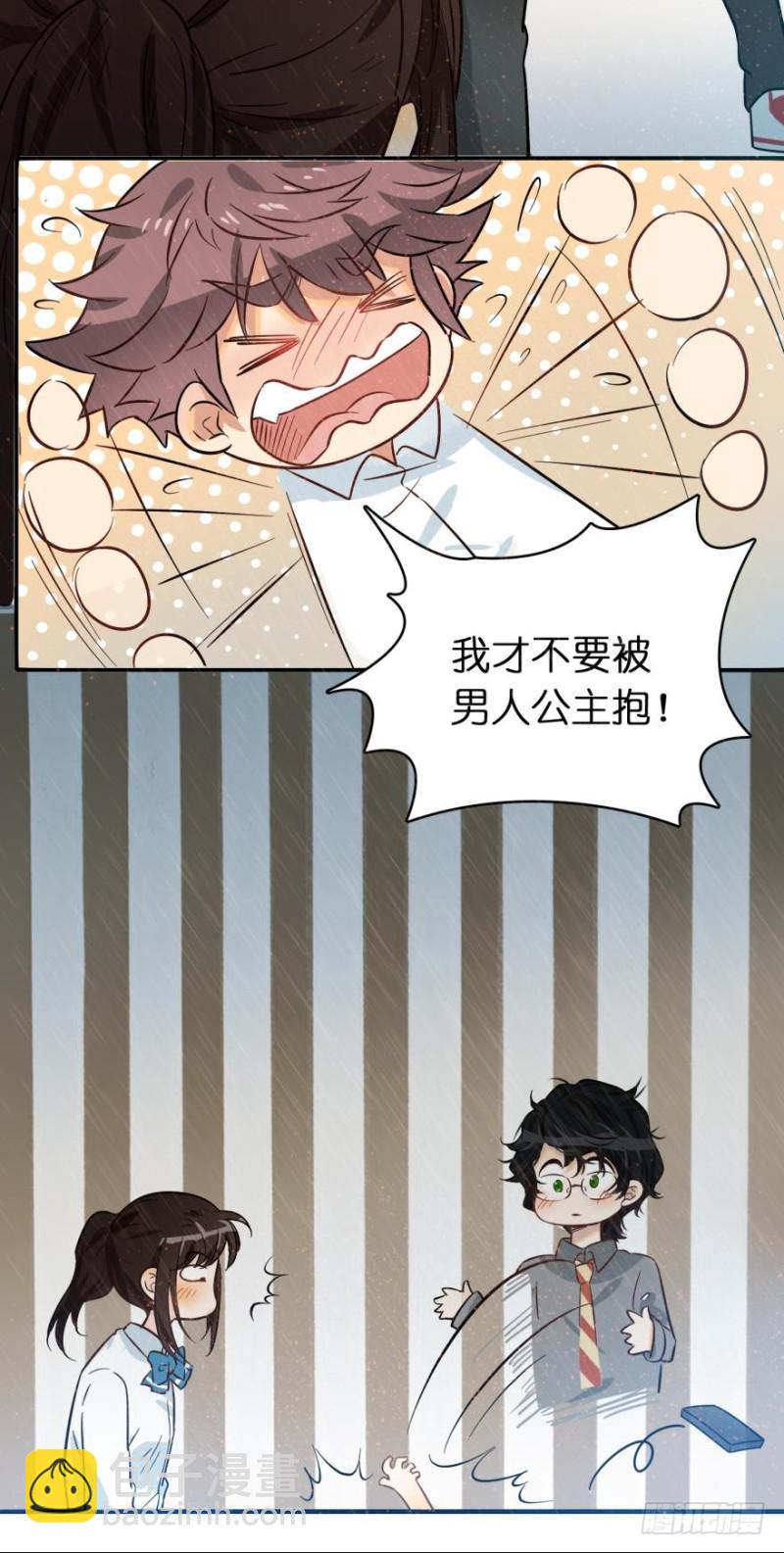 第五十八话-第58话