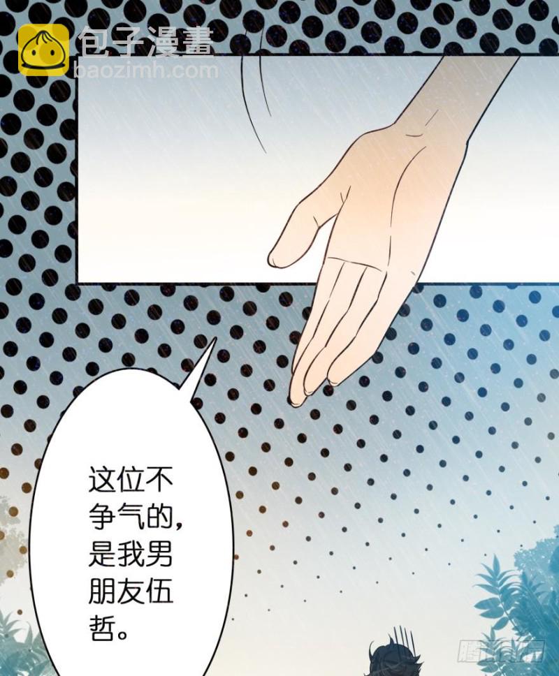 第五十八话-第58话