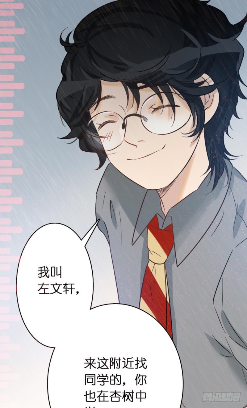 第五十八话-第58话