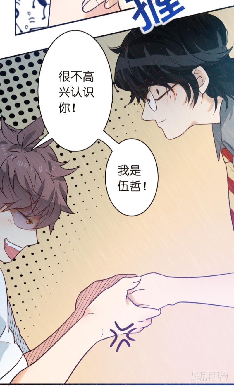 第五十八话-第58话