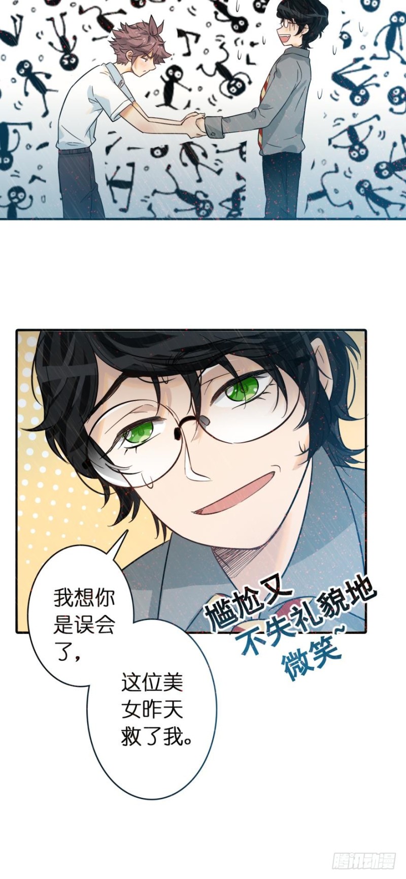 第五十八话-第58话