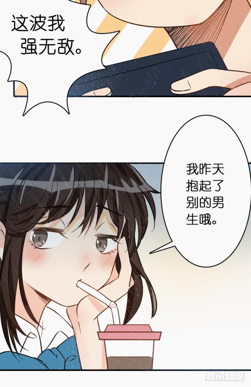 第五十八话-第58话